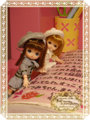 プチっ子二人♥