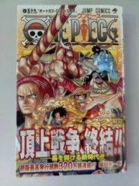 onepiece-22-243-135ca503c0l.jpg