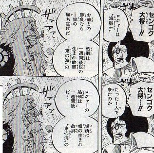 ONE PIECE 0巻|藤子・F・不二雄と徒然日記 ONE PIECE 0巻|藤子・F・不二雄と徒然日記