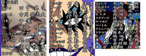 アニメ One Piece 462話 感想 藤子 F 不二雄と徒然日記