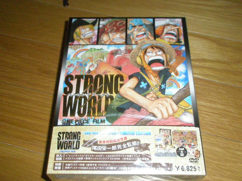 One Piece Film Strong World Dvd視聴 藤子 F 不二雄と徒然日記