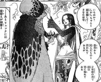 One Piece 第599話 9人の海賊 感想 考察 藤子 F 不二雄と徒然日記