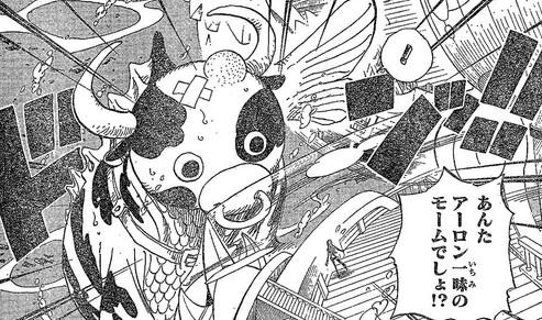 One Piece 第604話 深層へ 感想 考察 藤子 F 不二雄と徒然日記