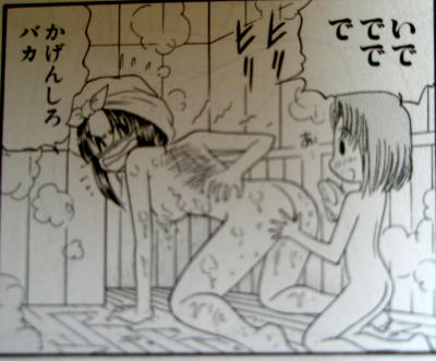 izuna004.jpg