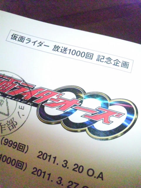 krooo-2011-02-05-01.jpg