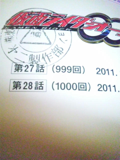 krooo-2011-02-05-02.jpg