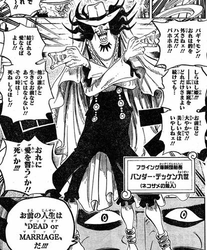 one-piece-613-02.jpg