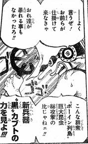 one-piece-613-07.jpg