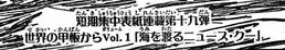 one-piece-613-10.jpg