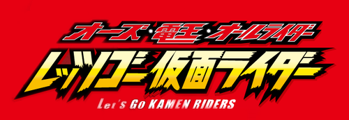 all-rider.png