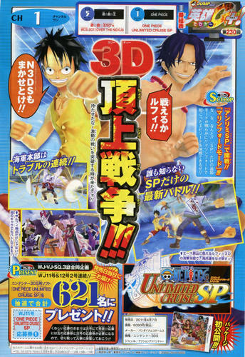 one-piece-01.jpg