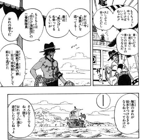 one-piece-zoku2-02.jpg