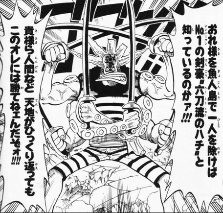 one-piece-615-01.jpg