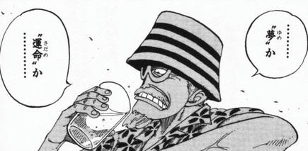 one-piece-dragon-04.jpg