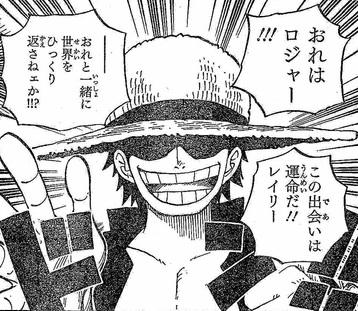 one-piece-dragon-09.jpg