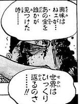 one-piece-dragon-10.jpg