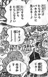 one-piece-621-03.jpg