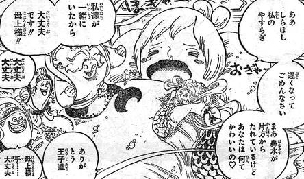 one-piece-621-04.jpg