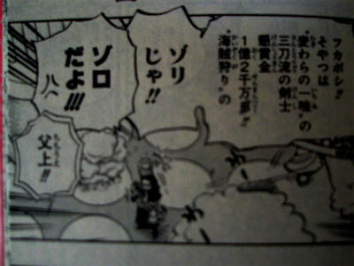 one-piece-614-10.jpg