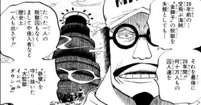 one-piece-631-02.jpg