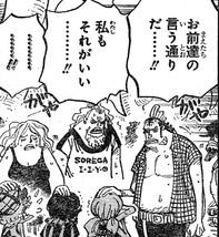 one-piece-633-05.jpg