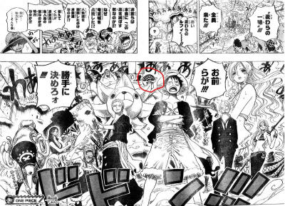 one-piece-633-07.jpg