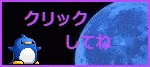 拍手