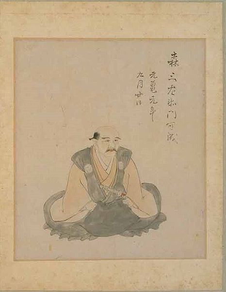 森可成
