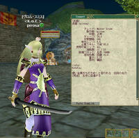 20080630142915.jpg