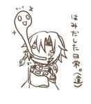 hami-ren.jpg