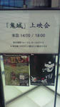 NEC_0058.jpg