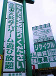 73978097.jpg