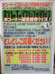 kuizu.JPG