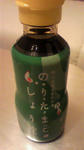 2009101922590000.jpg