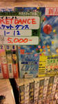 2010021119490000.jpg