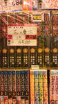 2010021119490003.jpg