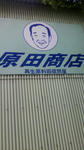 2010071516580000.jpg