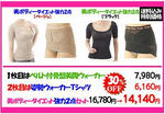 kb-hyouji-set-tshatu-btvivala-01.jpg
