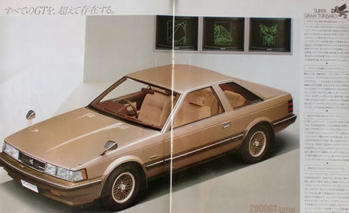 SOARER.jpg