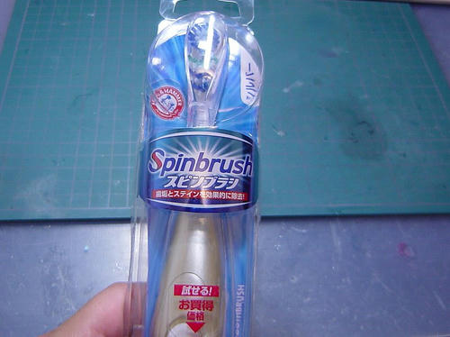 SPIN-1.jpg