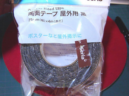 SPIN-4.jpg