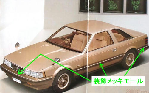 soarer3-6.jpg