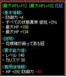 1206_drop2.JPG