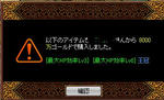 0113_atama.JPG