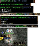 0116_drop.JPG