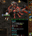 0227_akuma3.JPG