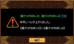 0227_akuma5.JPG