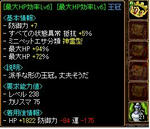 0227_akuma6.JPG