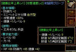 0620_akuma2.JPG