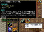 0620_entya5.JPG